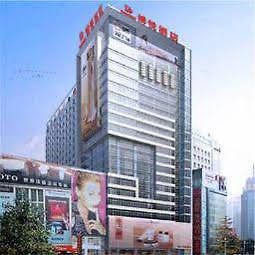 Chengdu Boyue Hotel 외부 사진