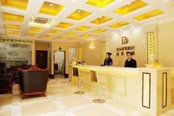Chengdu Boyue Hotel 외부 사진